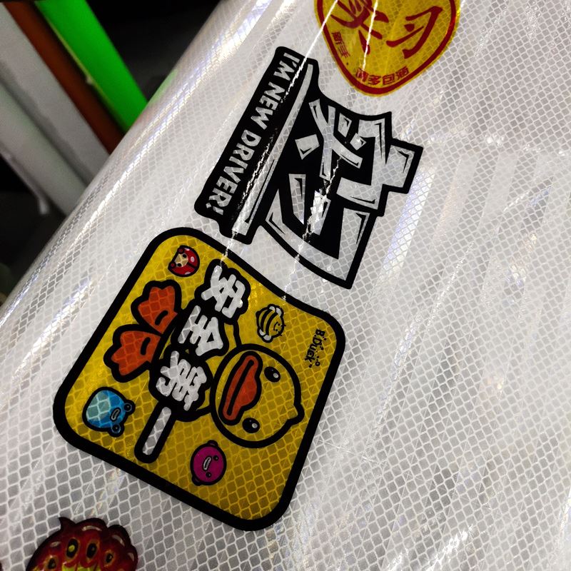 reflective stickers custom printing