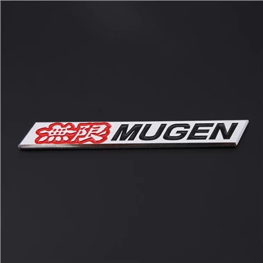 MUGEN Emblem