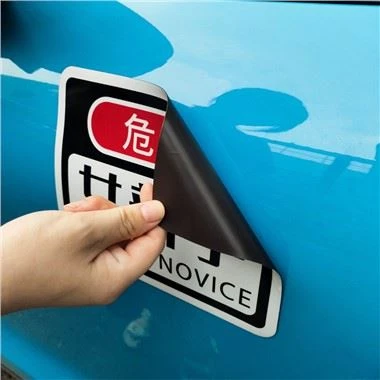 Magnetic Sticker