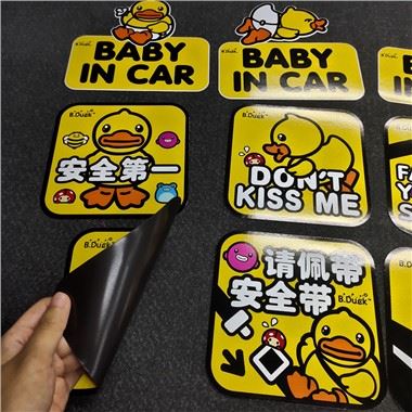 Reflective Magnet Sticker