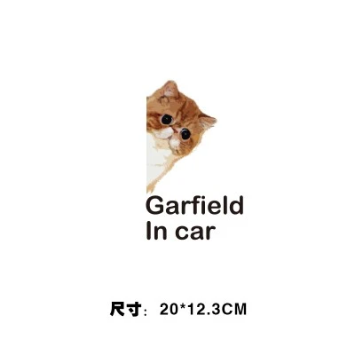 Animal Window Sticker