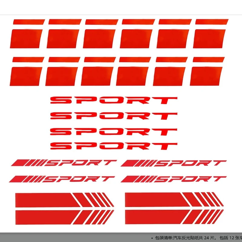 Free Sport Car Sticker Stock
