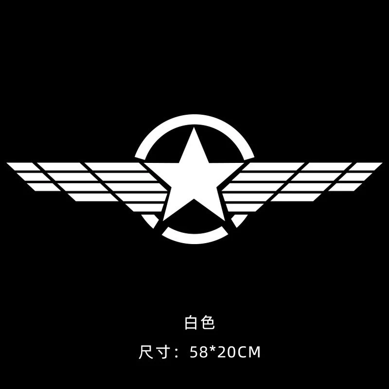 Wing Star Car Body Vniyl Label