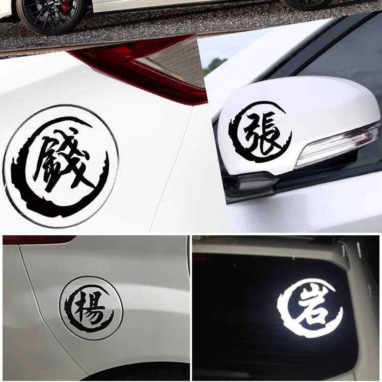 Chinese Name Character Stickers For Car