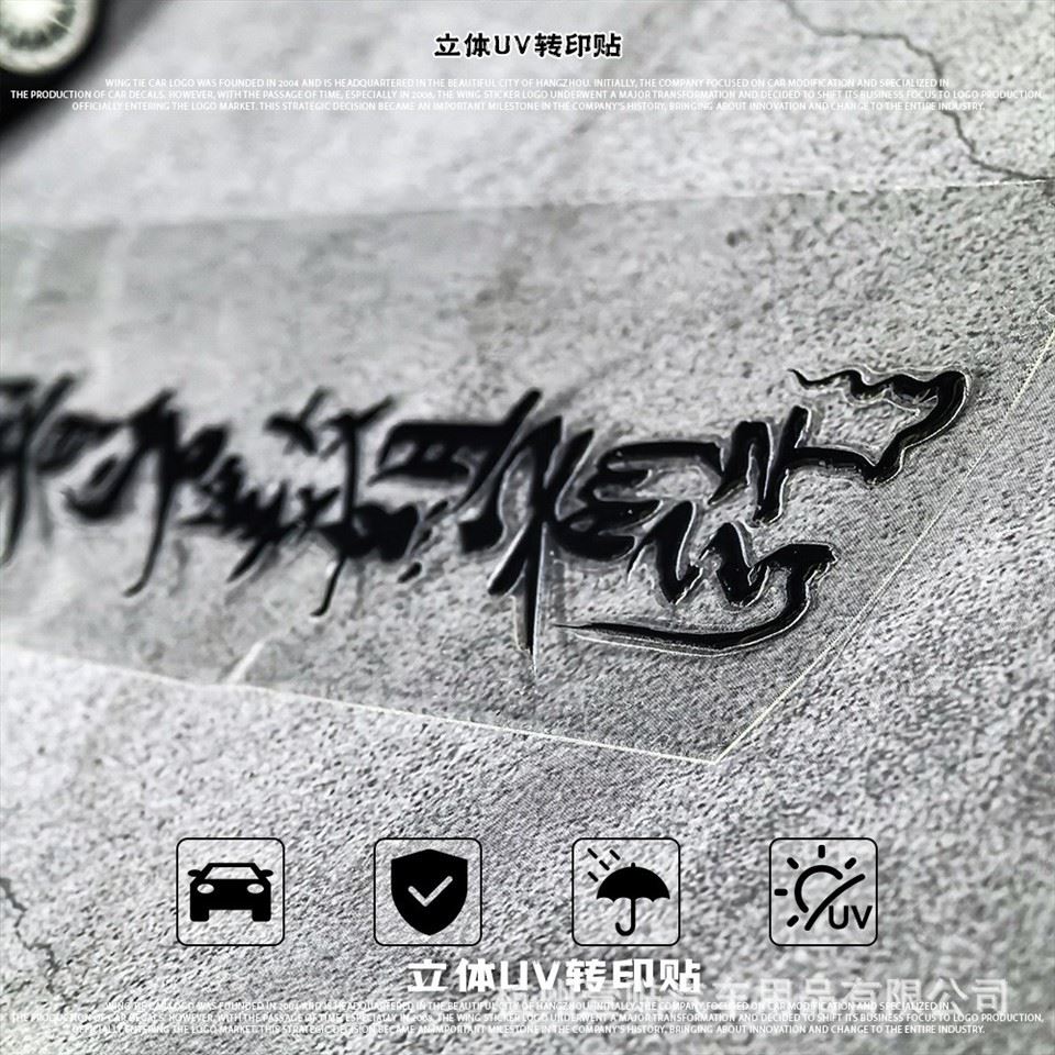 Chinese Warrior 8 Character Maxim