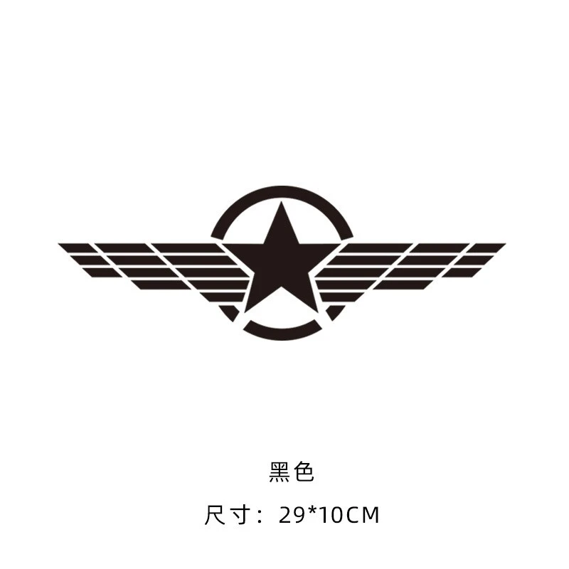 Wing Star Car Body Vniyl Label