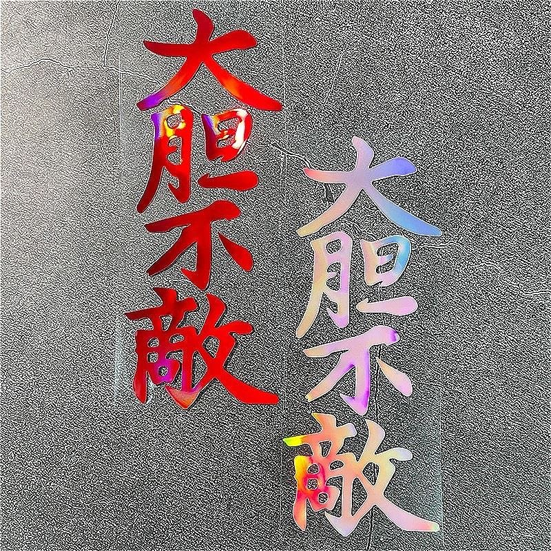 JDM Style Laser Motorcycle Sticker high quality