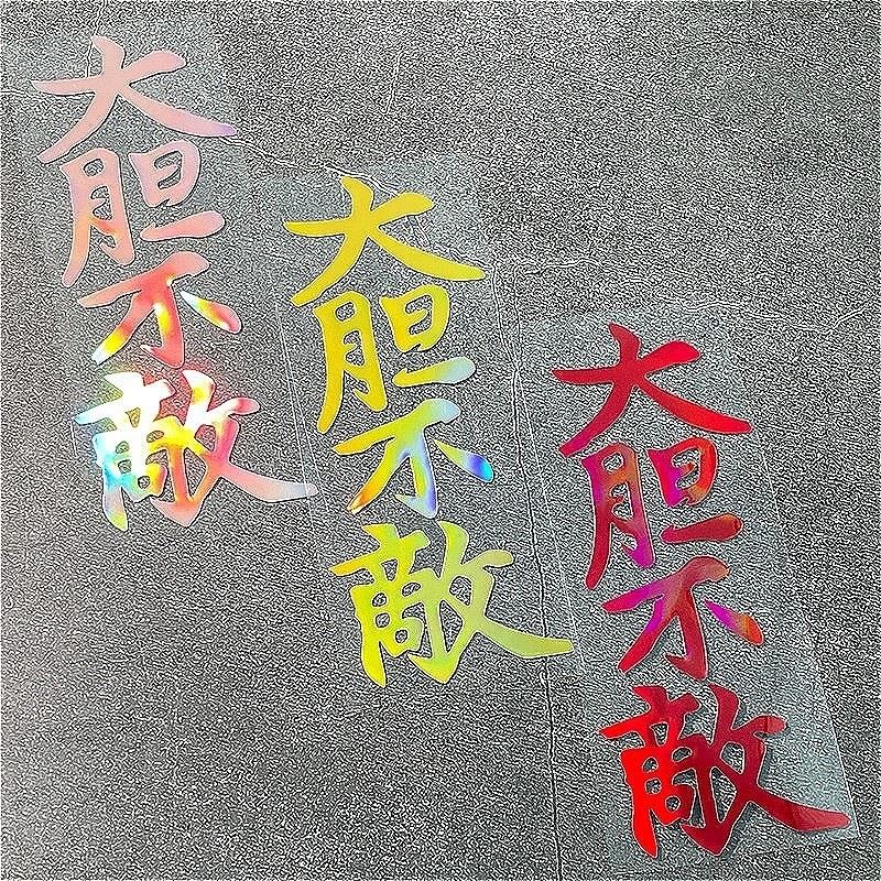 JDM Style Laser Motorcycle Sticker price