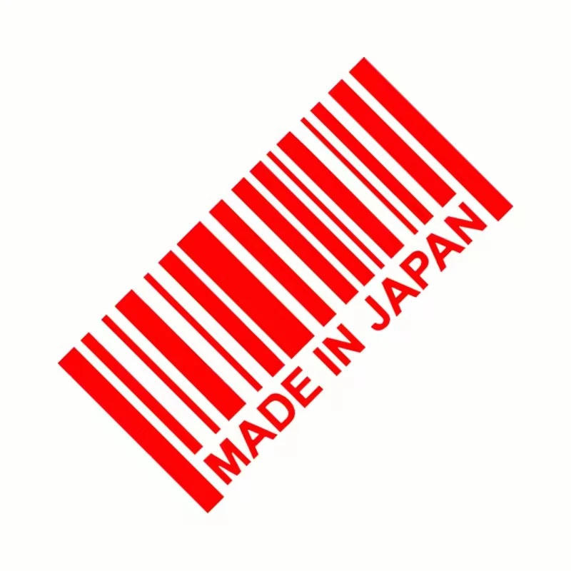 Made In Japan Text Decal Sticker