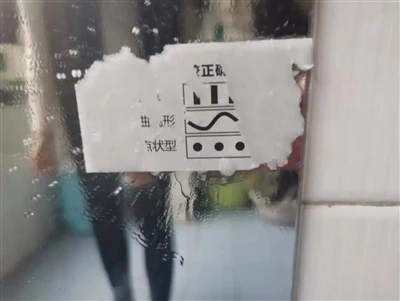 A Good Way To Remove Stickers Without Leaving Glue
