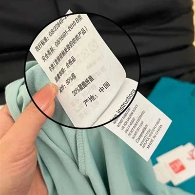 ETIE Adhesive Labels Is Designed Specifically For Clothing