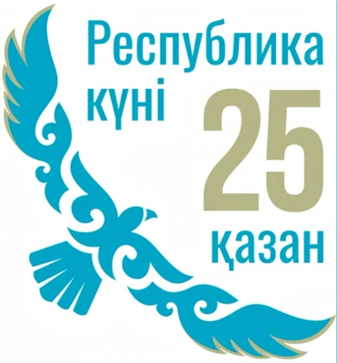Today Is Kazakhstan's Republic Day