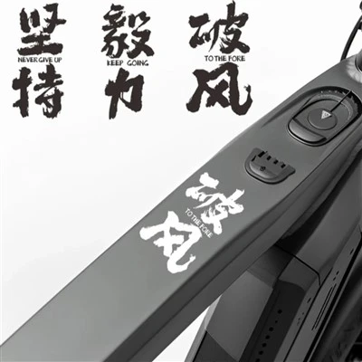 1PC Inspirational Text Bike Frame Stickers