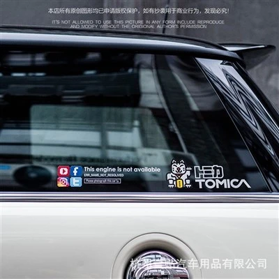 APP Style Creative Funny Window Decal
