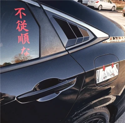 Antisocial Kanji Car Sticker