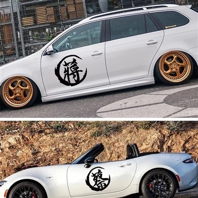 Chinese Name Character Stickers For Car