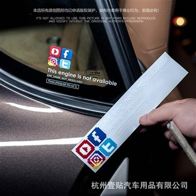Car Body APP Funny Logo Sticker