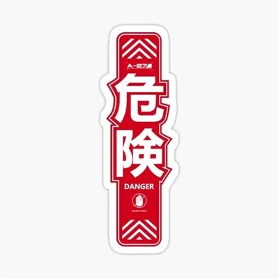 Danger Do Not Touch Caution Japanese Stickers