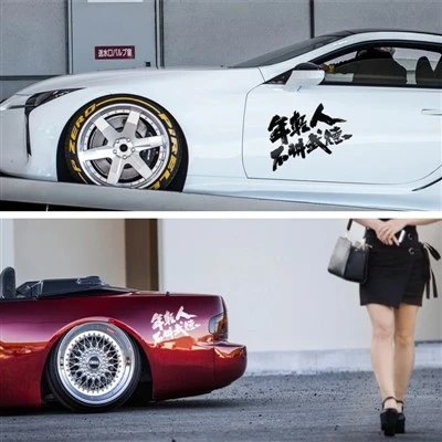 JDM Style Chinese Language Car Reflective Sticker