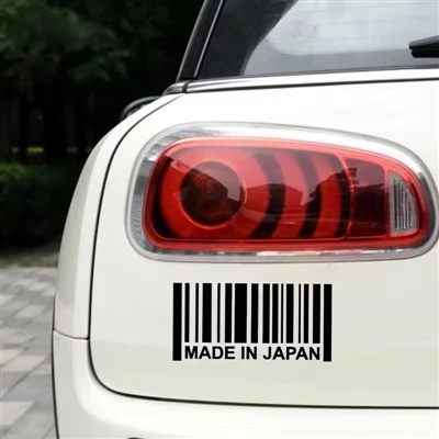 Made In Japan Text Decal Sticker