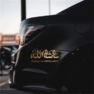 Masha Allah Art Creative Car Stickers