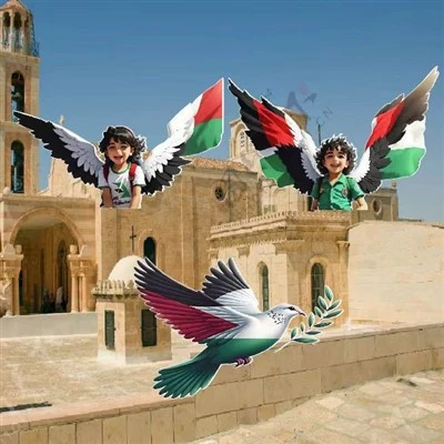 Sticker Window Decor Free People Palestine