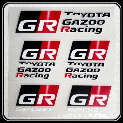 Vinyl GR YARIS Sticker