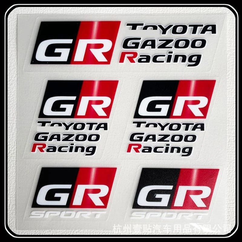 Vinyl GR YARIS Sticker
