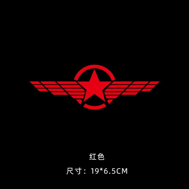 Star Wing Car Body Vinyl Sticker