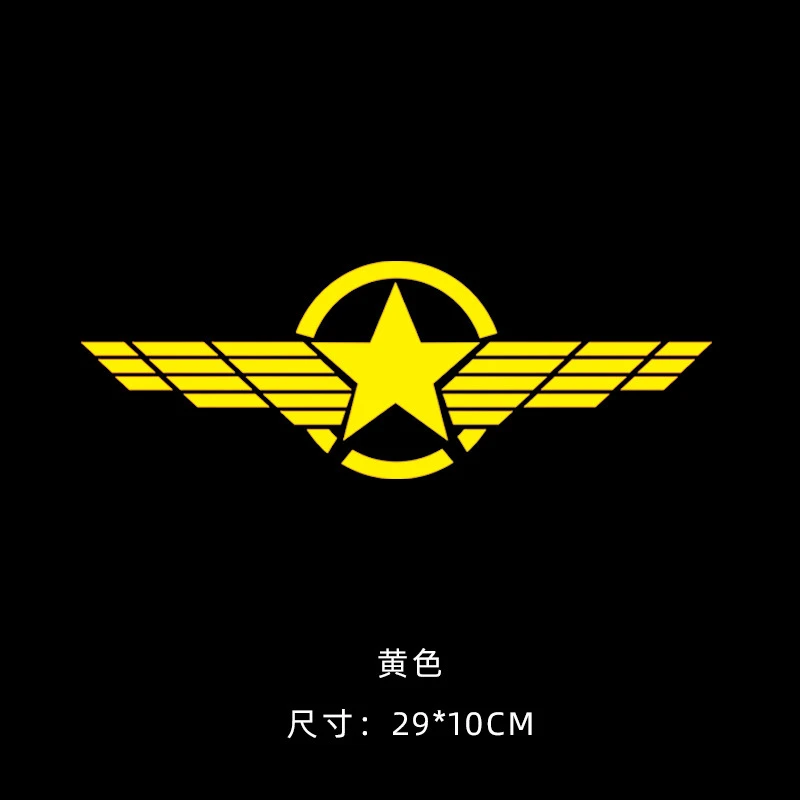 Star Wing Car Body Vinyl Sticker